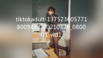 tiktokadult-1375236057718009872-20210326_080001-vid1