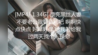 STP30552 贫乳妹妹在家发骚！一头红发自摸呻吟！半脱下内裤多毛骚穴，翘起屁股很是诱惑，拨弄奶头好爽