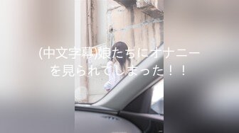 【新片速遞】&nbsp;&nbsp;小伙子很漂亮的女盆友，超粉白皙的一线天❤️真是有福气，女上位、后入干得够爽！3V [34M/MP4/03:15]