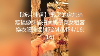 [MP4/890MB]聖誕特輯-國產自拍佳作-7-8