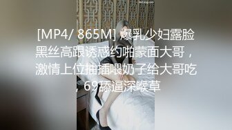 STP32740 看著很清純的妹子沒想到玩起來這麽騷，全程露臉帶個眼鏡聽狼友指揮大秀直播，一邊用道具抽插一邊用AV棒摩擦