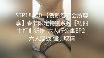 超顶级NTR绿帽人妻，极品白皙韵味美少妇【北方有佳人】私拍，邀约各界成功男士3P单挑无套BB肏肿，刷锅狠人原版2K画质 (14)