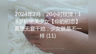 [2DF2] 近视角大学生情侣啪啪，害羞学妹欲拒还迎，插爽了主动给男友口交[MP4/104MB][BT种子]