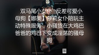 ⚫️⚫️云盘高质露脸泄密！清纯漂亮美少女被老司机男友出租房调教成小母狗，日常抠B玩肏妹子又痛又爽的嗲叫