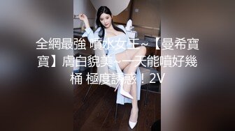 [MP4]國產AV 起點傳媒 性視界傳媒 XSJKY025 在生病女友面前操翻護士小姐 依依