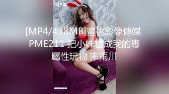 清纯可爱邻家美少女『小敏儿』内射酒店前台小姐姐包臀裙下开档黑丝小闷骚型小可爱超反差小浪蹄子