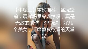 优雅气质尤物御姐女神性感空姐刚下飞机就到酒店服务金主爸爸顶级气质尤物 穷人的女神富人的精盆上班是女神下班是母狗