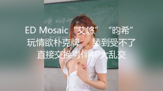 【新片速遞】&nbsp;&nbsp;《百度云泄密》美女大学生和男友之间的私密❤️被渣男分手后曝光[1100M/MP4/15:32]