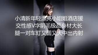 高端泄密流出❤️极品眼镜反差婊大学生美女陈丽梅被金主爸爸调教骚母狗嘴里含假屌小鸡巴插骚逼表情痛苦