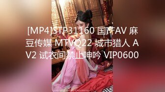 [MP4/ 276M]&nbsp;&nbsp;眼镜少妇偷情 受不了了 大哥坏蛋 穿情趣内衣别有味道 无套啪啪 内射蝴蝶穴