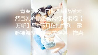 推荐【今嬿婉】专业舞蹈老师，大波浪神似大嫂陈书婷，高颜值模特身材，一字马劈叉，裸舞，道具插穴