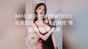 新婚幼师开好房等我