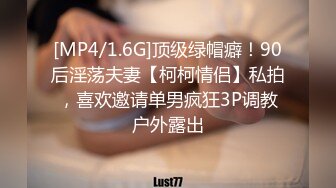 极品小姐姐，一头飘柔靓发，把牛仔裤剪了个开档，后入艹 舒服极了！