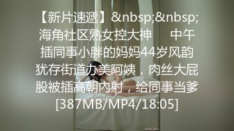 [MP4/ 3.18G]&nbsp;&nbsp;新人下海美少妇！性感连体吊带网袜！跳蛋震动阴蒂，翘起美臀求操，后入猛怼好舒服