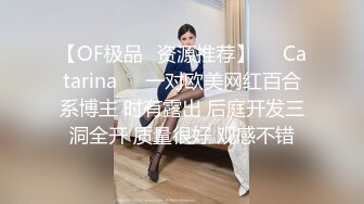 《台湾情侣泄密》冒充经纪人让漂亮的小姐姐掰开鲍鱼看看是否处女