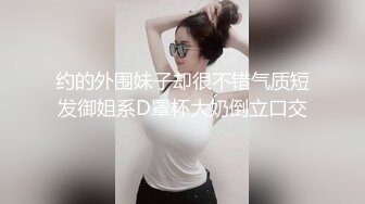 骚老婆KJ