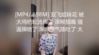 导演系列 色欲熏心女特务