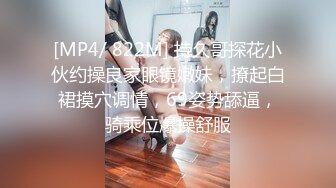 [MP4/ 989M] 长发美女在沙发上就很骚了，很有韵味气质美少妇，聊聊天调调情再开操