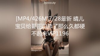 [MP4/990M]3/3最新 女友朋友情趣护士肉棒深喉狂肏极品嫩穴爆射VIP1196