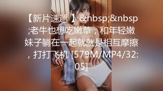 [MP4/739M]4/7最新 女仆装文静美少女翘起圆润美臀水晶假屌抽插浪叫VIP1196