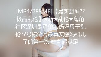 [MP4/ 972M] 给儿子破处穿着情趣连体黑丝的姐妹俩各自被对方老公操，‘我比我姐姐瘦