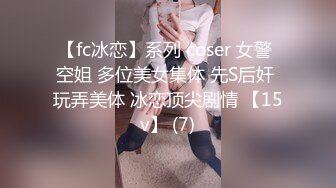 STP24203 新生代平台一姐【泡泡咕】 颜值吊打全场&nbsp;&nbsp;收益榜榜眼&nbsp;&nbsp;极品小仙女&nbsp;&nbsp;这场有特写&nbsp;&nbsp;小鲍鱼诱人超粉