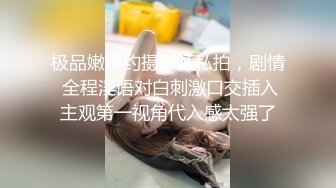 【反差婊子】大奶肥臀的眼镜骚货与炮友啪啪居家洗澡自慰 (2)