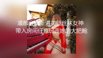 Mackenzie Jones身材火辣的雀斑大洋马onlyfans流出性爱视图合集【132v】 (81)