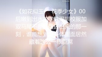 ✿新人首发✿ 极品性感黑丝醉酒女神▌韩桐欣▌