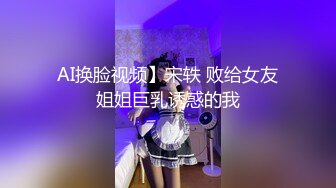 收费裙泄密流出 快手 兔 高颜值极品身材熟女和猛男粉丝 啪啪做爱3P+女王SM男奴