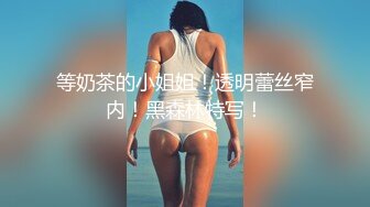 STP27960 國產AV 麻豆傳媒 MKYNG005 夏日夜總會 鑽入女兒的蜜窩 白思吟