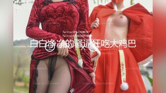 PR社微博网红押尾貓初,首次做爱羞涩难当,黑丝女仆装翘白嫩美臀无套后入爆操,完美露脸