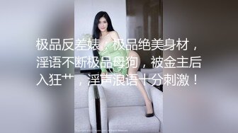 新更偷拍网聊奔现 离异白领会计女被干瘫软 扣喷水 干喷体射 3天火力全开干狂喷！ (1)