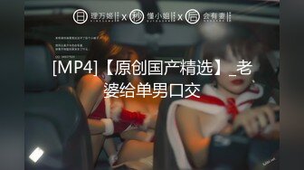 [MP4/ 173M] 高颜伪娘 好舒服好爽 要高潮了 小哥哥手速好快 小穴真的很舒服呢 飘飘欲仙