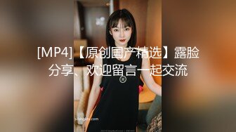 【新片速遞】 ❤️√ 情深叉喔-我的色播妹妹18岁妹妹主动献身求保密被中出 [1.0G/MP4/45:27]