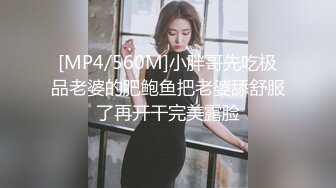 【极品反差婊】 史上最清纯美少女 酮体上下粉嫩，床上秒变骚母狗，特贱特淫荡！