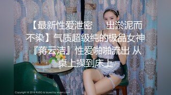 公子哥酒店约操长腿美女吃不消不让干了说：都干半个小时了,谁能受了!