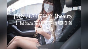 [MP4/444MB]2023-7-22【酒店偷拍】情侣开房操逼，娇小身材眼镜妹，骑乘位大屁股，张开腿抽插