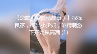 [MP4]STP33423 抖音網紅下海 菠蘿果醬 美乳尤物 風騷學妹甜美誘人，迷人的騷奶子被自己揉捏的變形真刺激，掰開逼逼給狼友看，跟狼友互動撩騷白絲 VIP0600