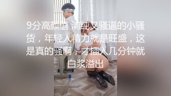 浓妆大眼骚货丰满巨乳白皙奶子，抓住男主的屌就爱不释手，闺蜜在帮辅助，