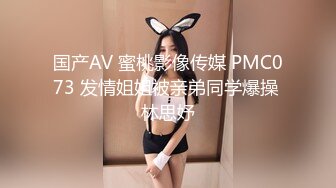 商场女厕近距离偷窥情趣黑丝少妇的极品小黑鲍