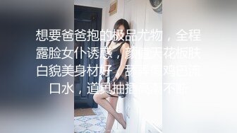 高颜值小姐姐吃鸡啪啪我在下面有感觉你上来啊啊老公射给我身材苗条鲍鱼粉嫩笑起来很甜美被操的奶子哗哗爽叫不停