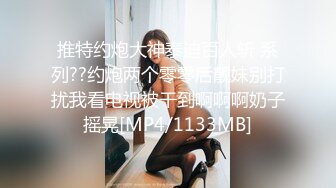 ✿性感小骚货✿淫乳女神〖下面有根棒棒糖〗上门按摩师免费升级无套插入，超顶身材极度淫骚，光听这个声音就受不了