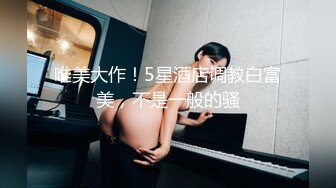 (中文字幕) [milk-132] 大嫌いな上司に週5でおっぱいハラスメント 絶倫おやじの執拗な乳首責めに完堕ち 即イキ敏感体質に調教されてしまった妊活OL 一条みお