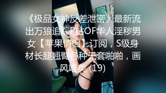 [MP4]STP30974 精灵耳朵极品尤物！气质超棒美少女！开档黑丝激情操逼，骑乘位多毛骚穴爆操，张开双腿求操 VIP0600