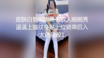 【极品推荐】居家小妹自慰大比拼【第二期】马桶上抠B篇[无水原版] (4)