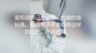 【PM014】欲望健身房上.私教情侣的背叛. #静静