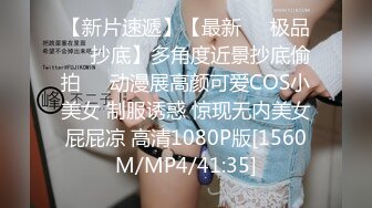 小清新的00后女学妹，下面的那么地干净，从没有被开荒过的圣地！