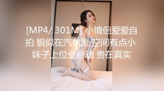 精东影业 JDSY-024 《怒操高傲的女高管》 墨涵