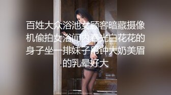 快手：龙江四姐 风韵少妇，身材扭一扭，黄瓜乳交，露出骚逼观看！